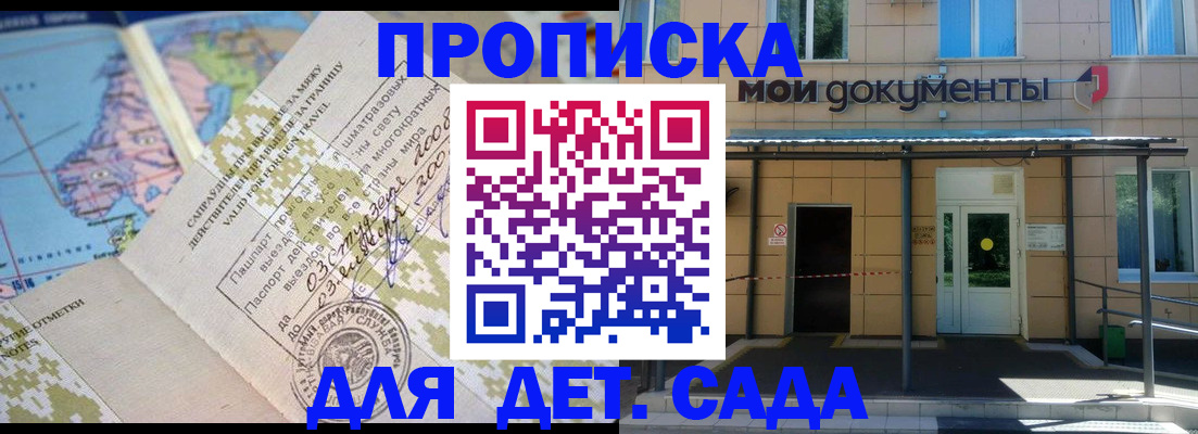 форма 3 в Евпатории